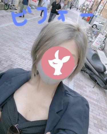 ホイップヘアカラー/ビューティラボ/ヘアカラーを使ったクチコミ（2枚目）