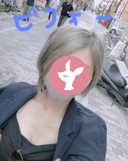 ホイップヘアカラー/ビューティラボ/ヘアカラーを使ったクチコミ(2枚目)