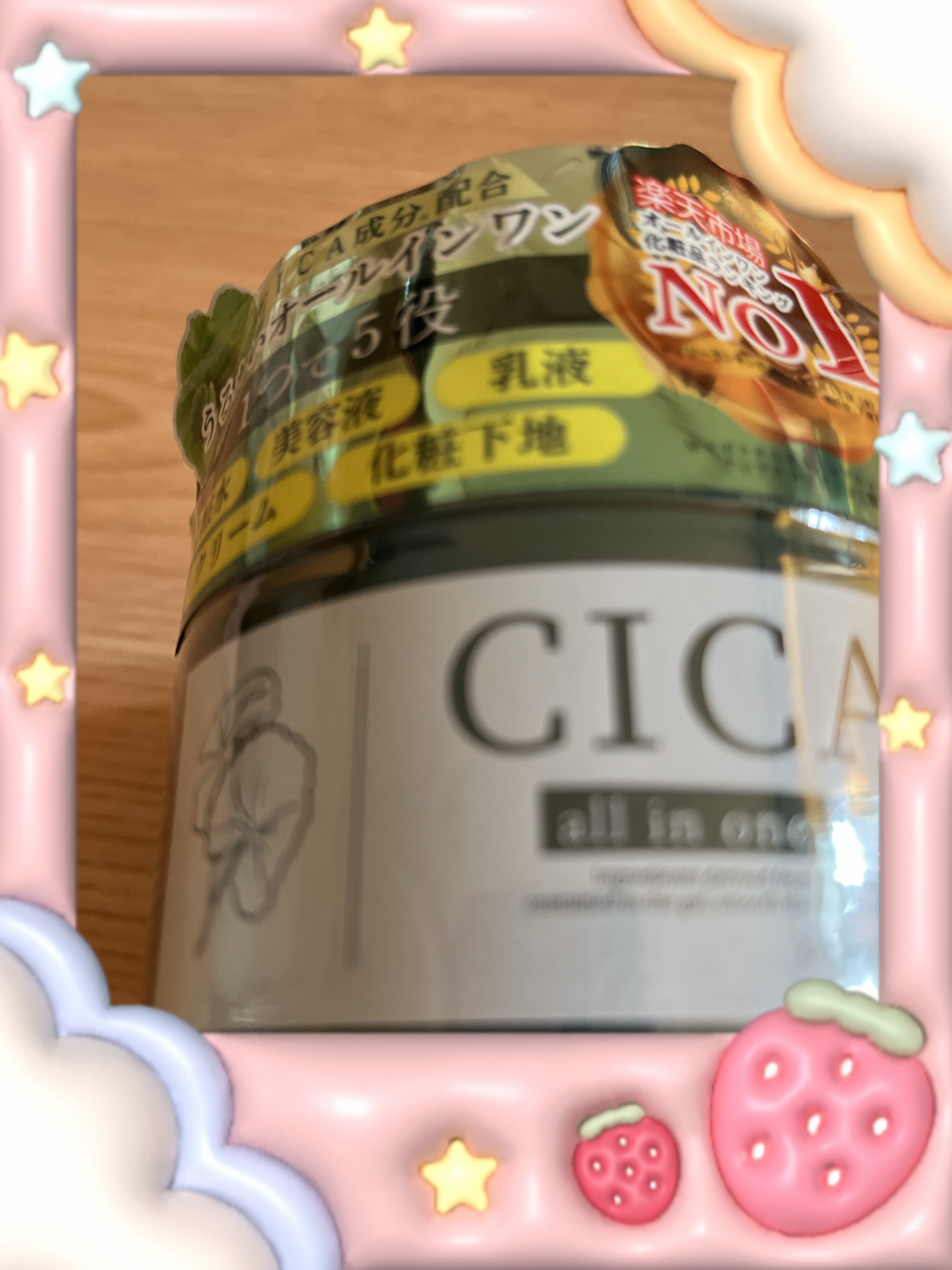 を使ったクチコミ（1枚目）