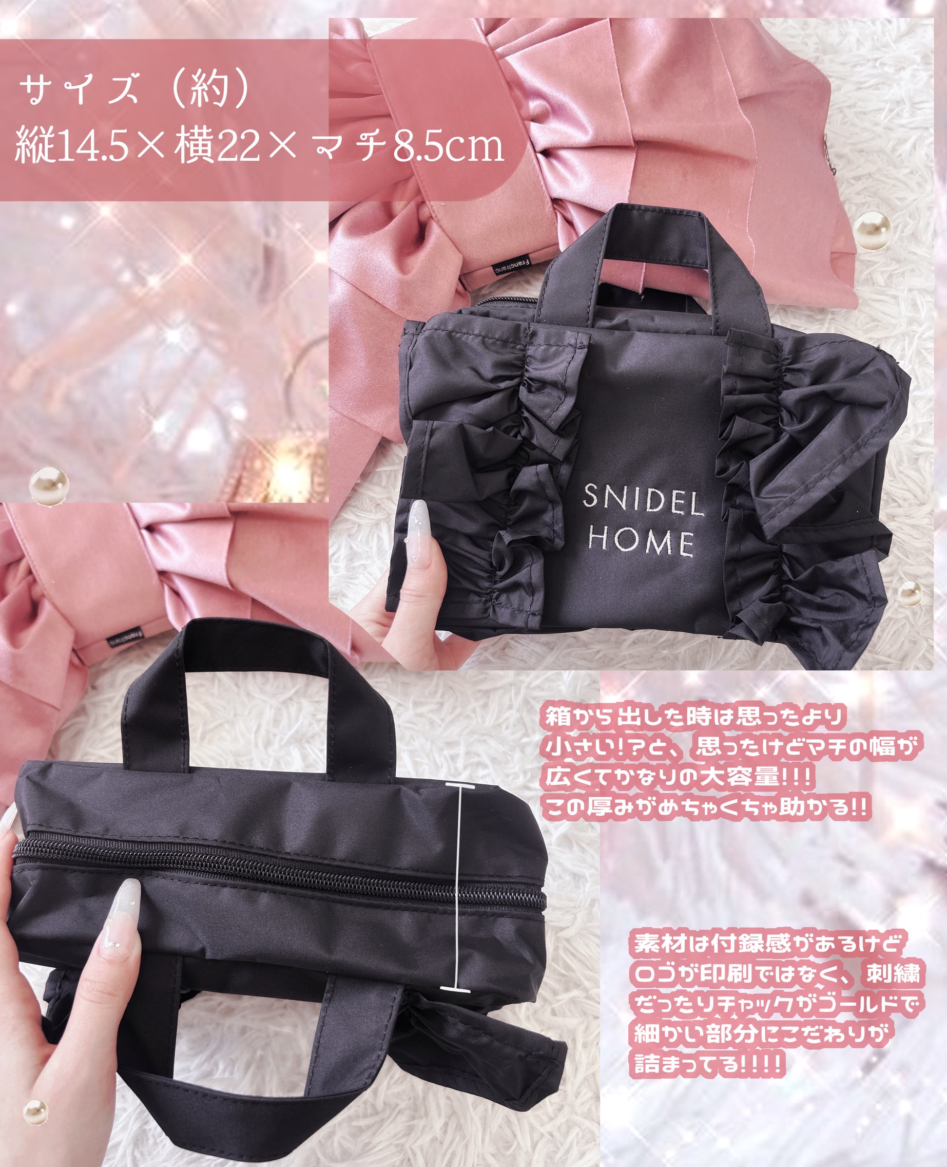 Sweet 2025年1月号/Sweet(スウィート)/雑誌を使ったクチコミ（3枚目）