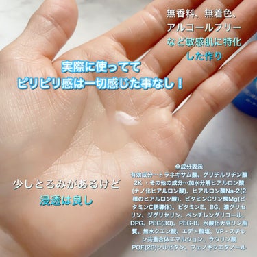 白潤プレミアム薬用浸透美白化粧水/肌ラボ/化粧水を使ったクチコミ（3枚目）