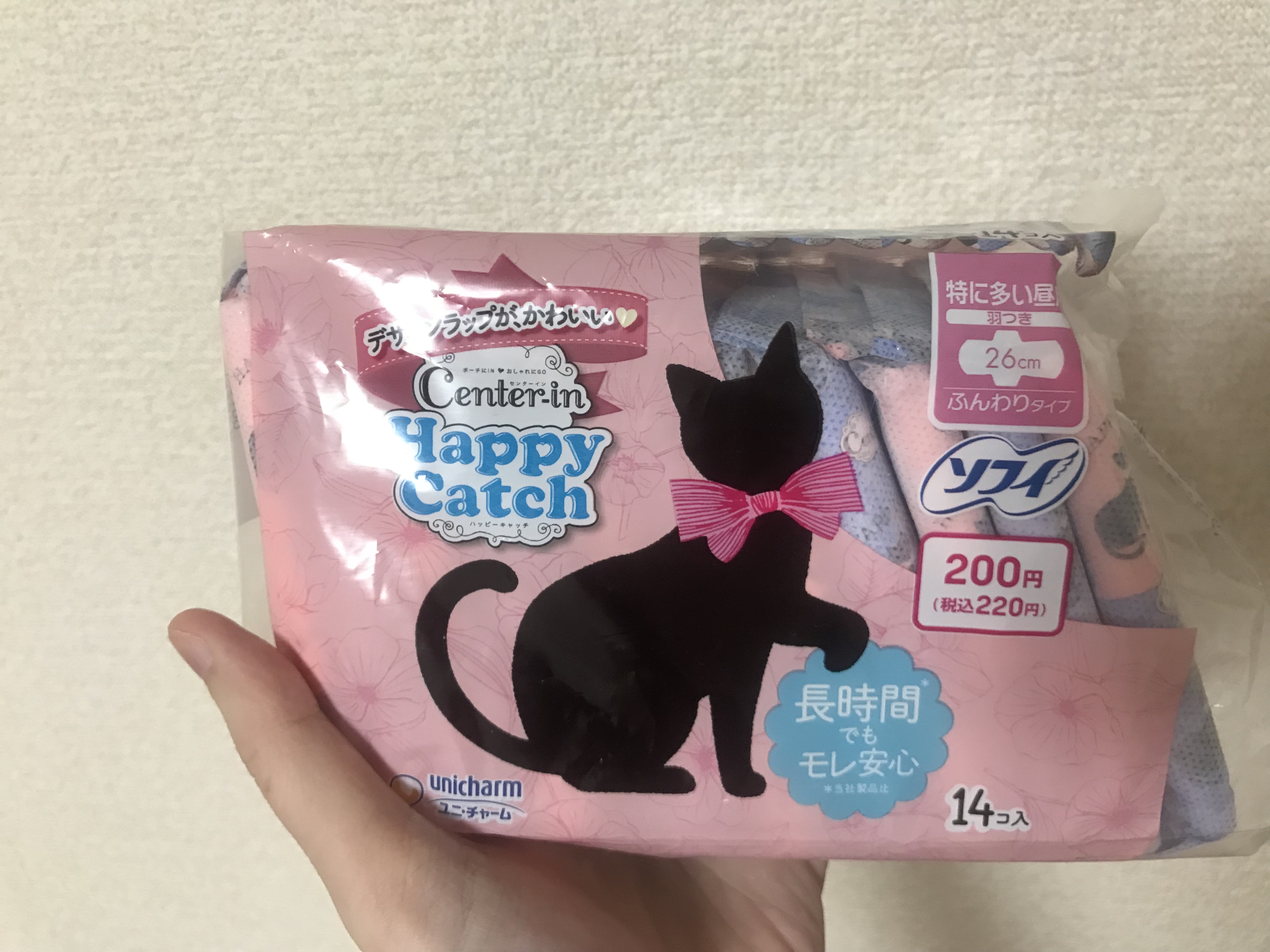 センターイン ハッピーキャッチ 特に多い昼用 羽つき/センターイン(ユニ・チャーム)/ナプキンを使ったクチコミ（2枚目）