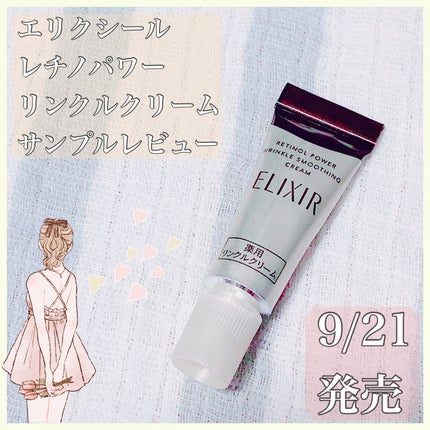 を使ったクチコミ(1枚目)