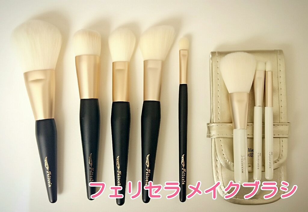 チークブラシ(先丸)/フェリセラ/メイクブラシを使ったクチコミ（1枚目）