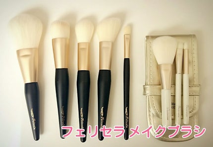 チークブラシ(先丸)/フェリセラ/メイクブラシを使ったクチコミ(1枚目)