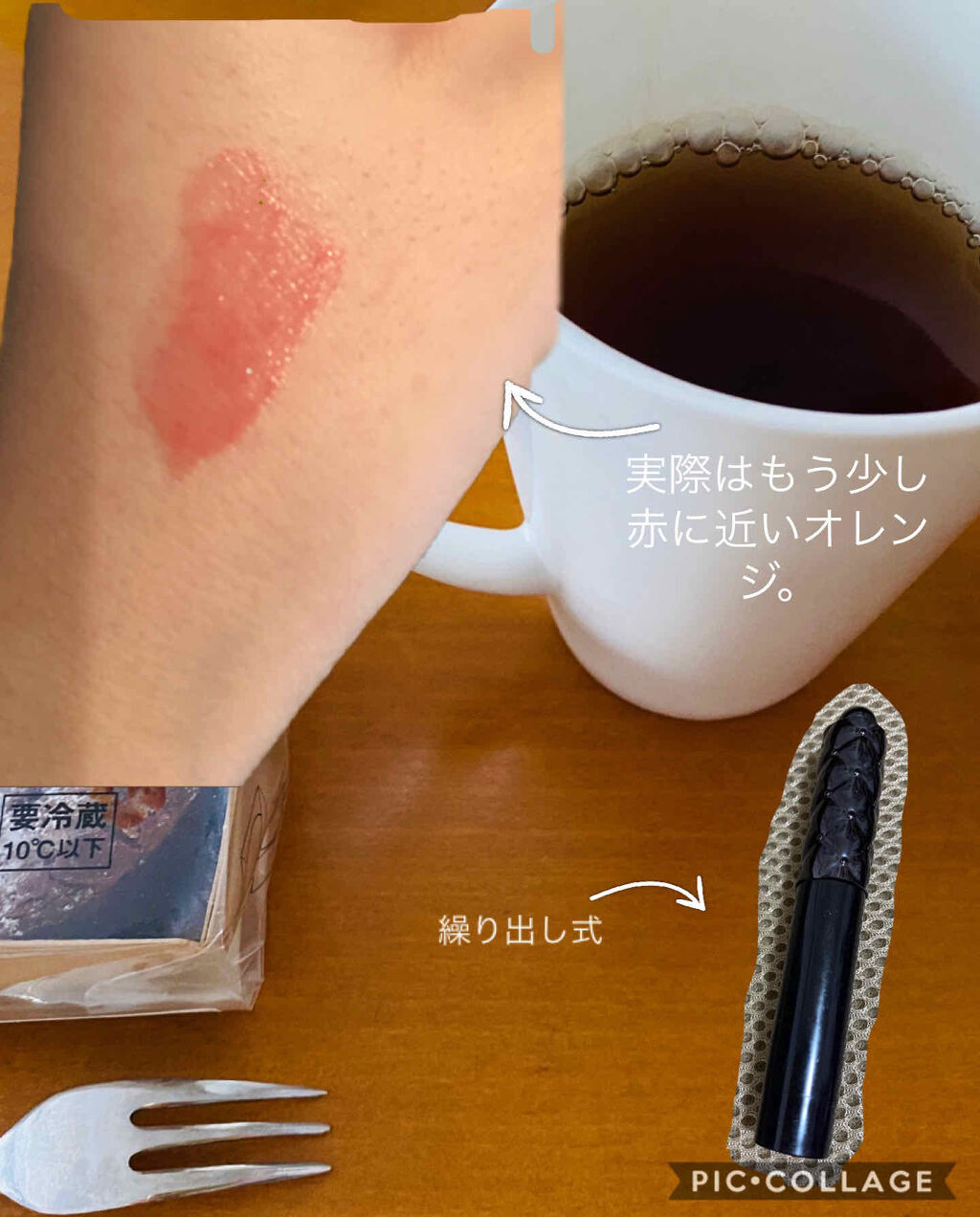 クリーミィシアールージュ/KiSS/口紅を使ったクチコミ（2枚目）