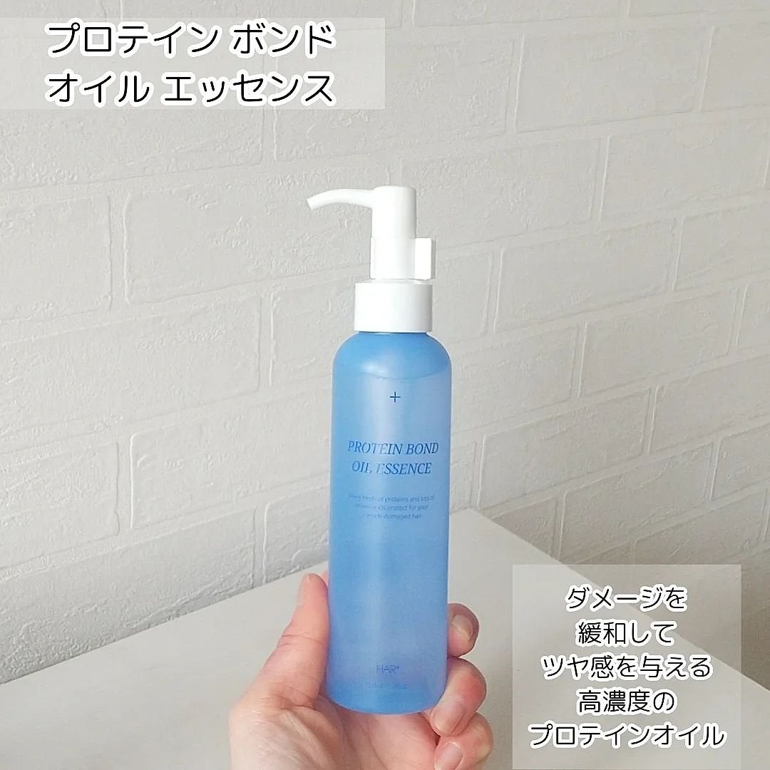 Protein Bond Ampoule/HAIRPLUS/ヘアミルクを使ったクチコミ(3枚目)