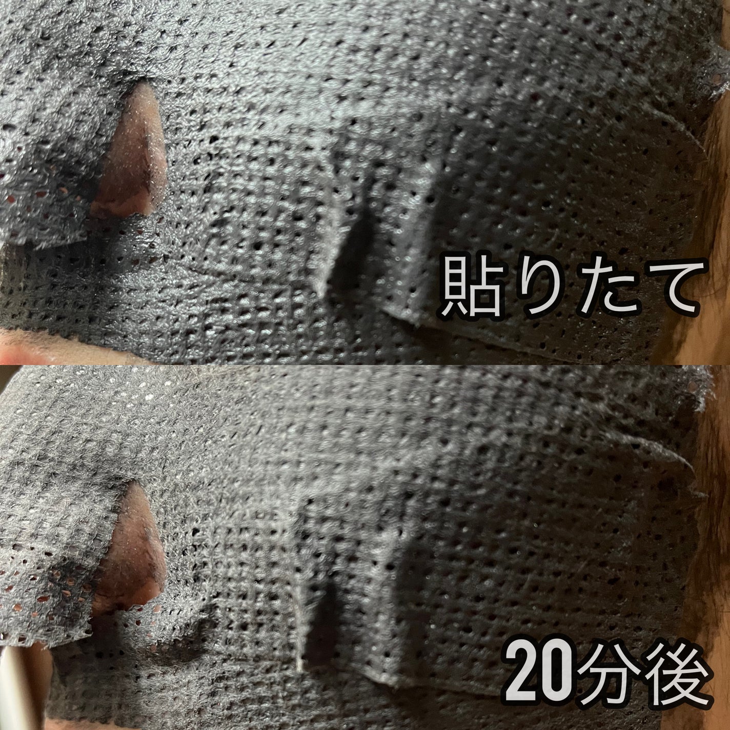 トーンアップホワイト マッドマスク/by : OUR/シートマスク・パックを使ったクチコミ(3枚目)