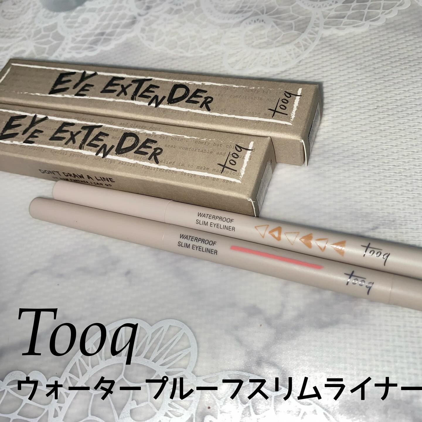 ウォータープルーフ スリム アイライナー/Tooq/ジェルアイライナーを使ったクチコミ（1枚目）