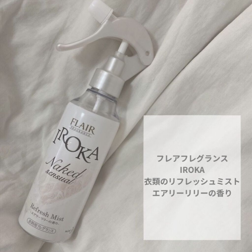 メイクミーハッピー ソリッドパフューム BLUE/キャンメイク/練り香水を使ったクチコミ（2枚目）