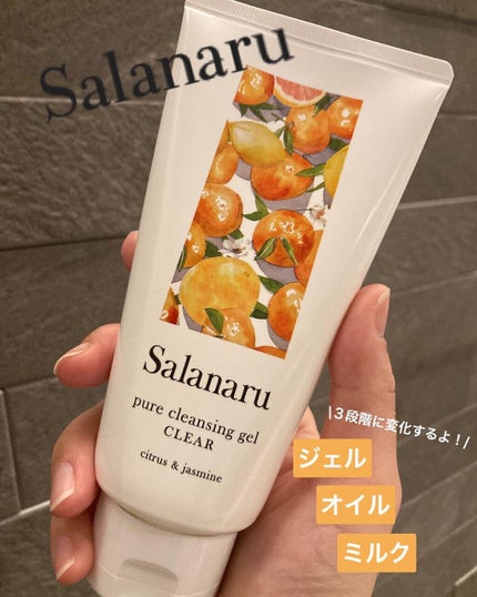 Salanaru ピュアクレンジングジェル クリア/Salanaru(サラナル)/クレンジングジェルを使ったクチコミ(1枚目)
