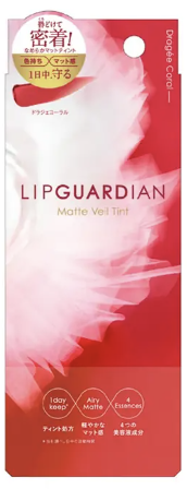 マットヴェールティント 01 ドラジェコーラル