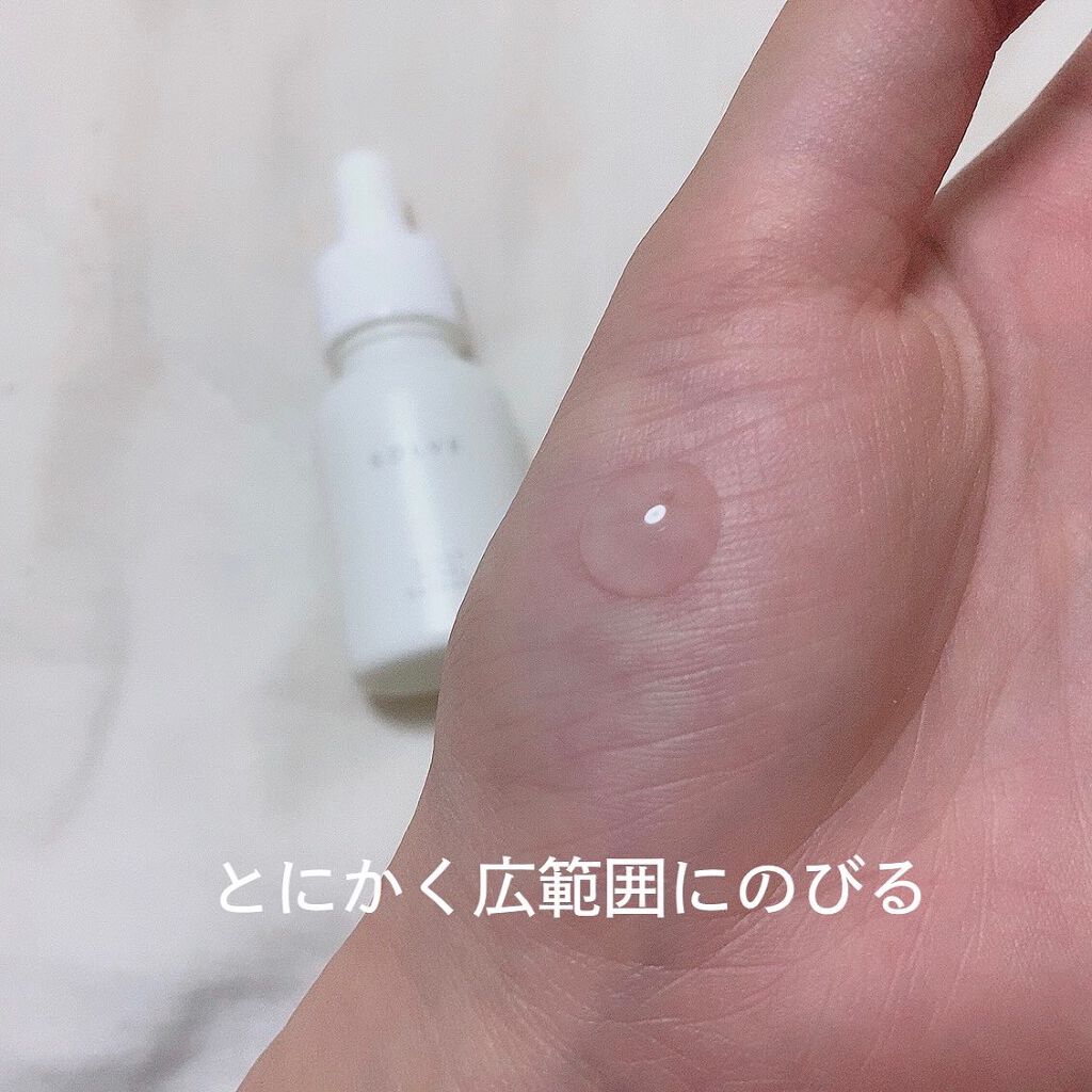 ナイトパールエッセンス/SOLVE/美容液を使ったクチコミ(4枚目)