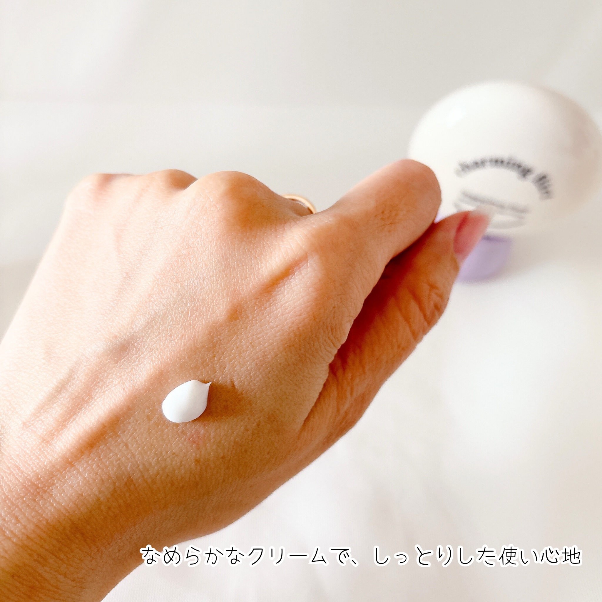 パフューマリー ハンド＆ネイルクリーム チャーミングフラート 50ml/カミール/ハンドクリームを使ったクチコミ（3枚目）