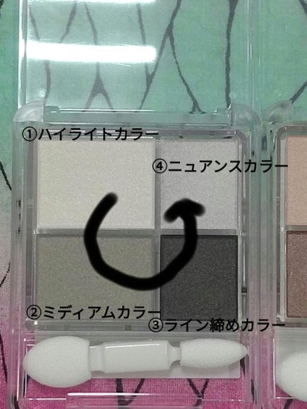 グラデーション アイシャドウ/ちふれ/アイシャドウパレットを使ったクチコミ(8枚目)