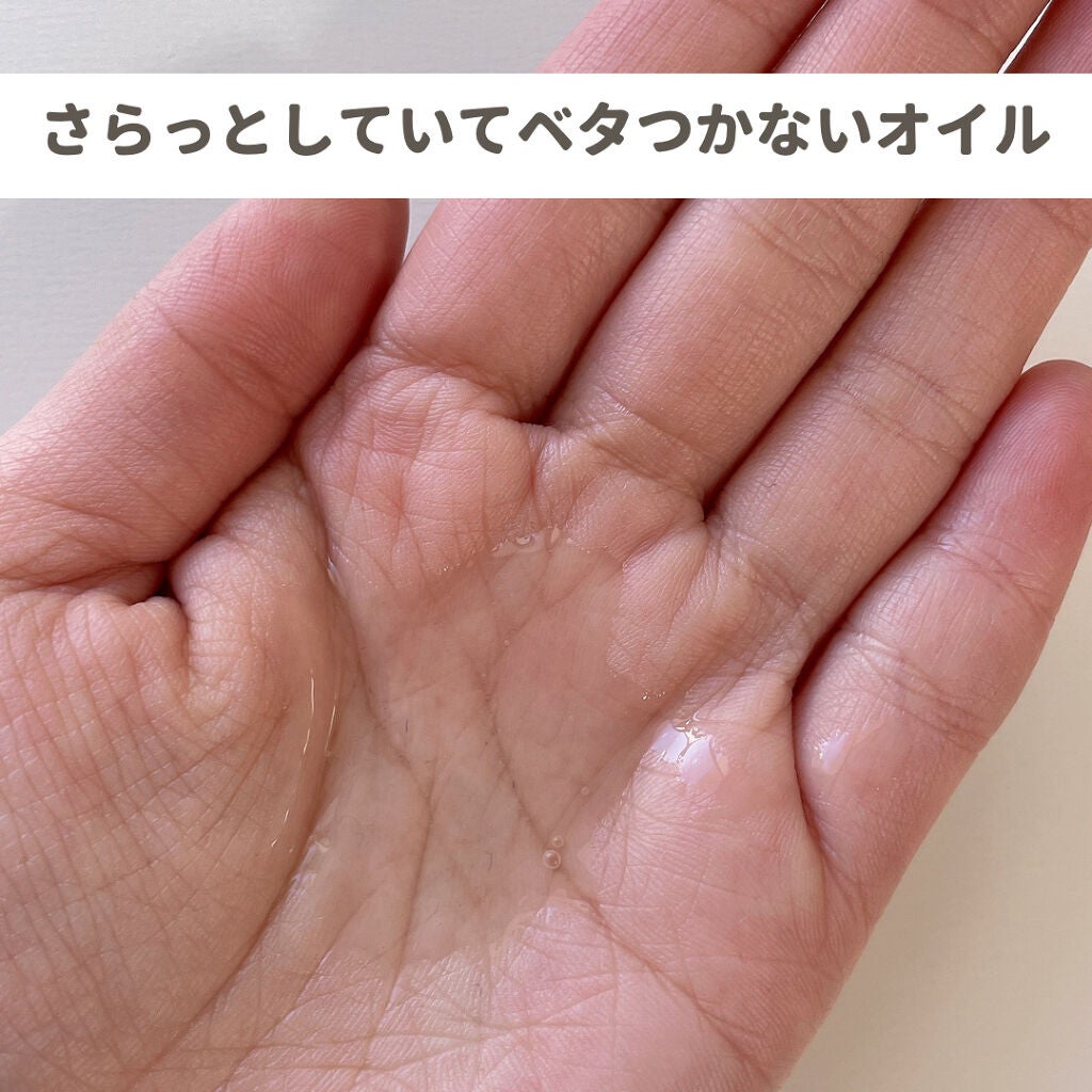 スーパーリッチシャイン ダメージリペア リッチ補修オイル/LUX/ヘアオイルを使ったクチコミ(2枚目)