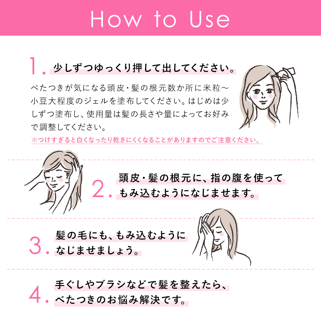 髪のべたつきお直しジェリー　ピュアシャンプーの香り/フィアンセ/ヘアジェルを使ったクチコミ（2枚目）