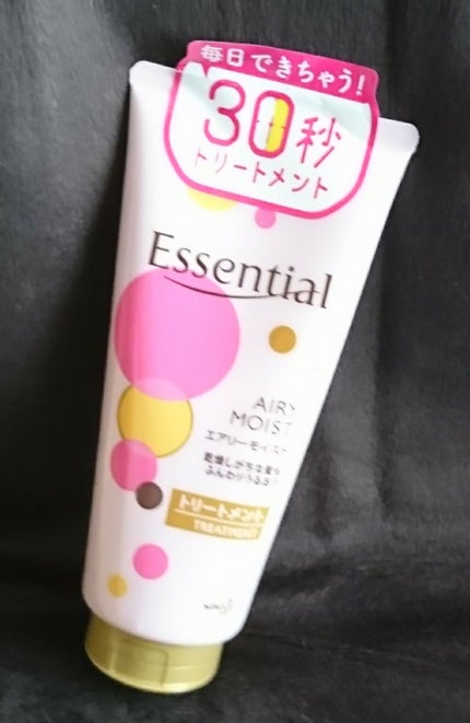 ふんわりうるツヤ トリートメント/エッセンシャル/洗い流すヘアトリートメントを使ったクチコミ(1枚目)