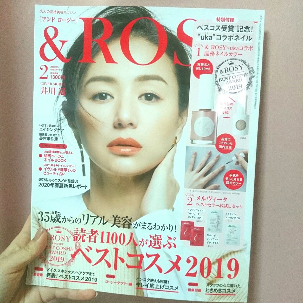 インディゴオイル シャンプー シャイン＆スカルプ／コンディショナー シャイン＆スカルプ/Melvita/市販シャンプーを使ったクチコミ（3枚目）