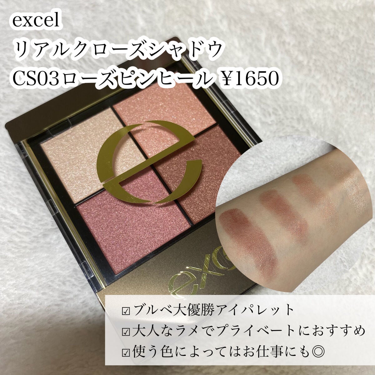 アイブロウ クリエイティブパレット/IPSA/パウダーアイブロウを使ったクチコミ(2枚目)