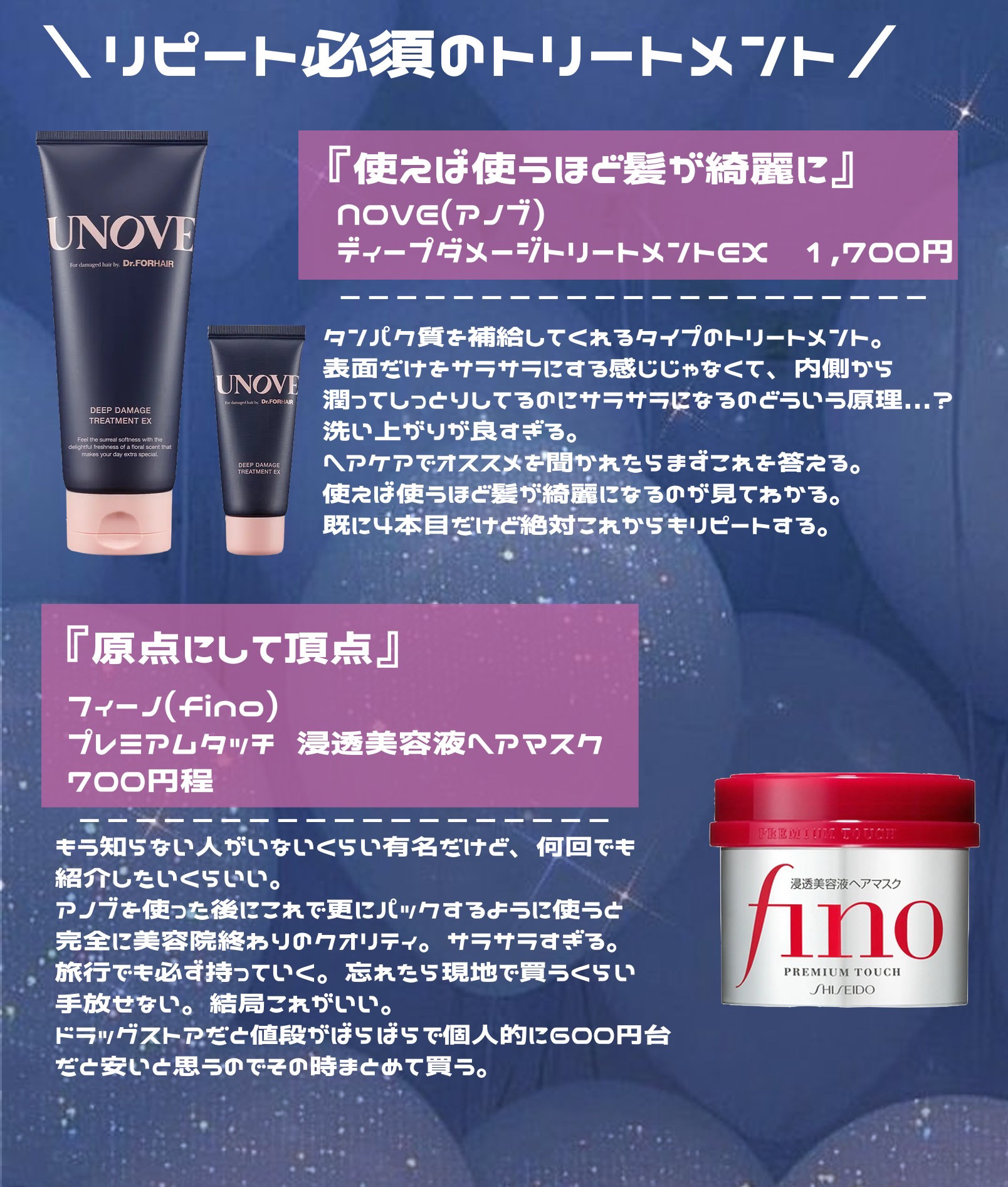 インプライム アートスプレー デザイングロス/N./ヘアスプレーを使ったクチコミ（2枚目）