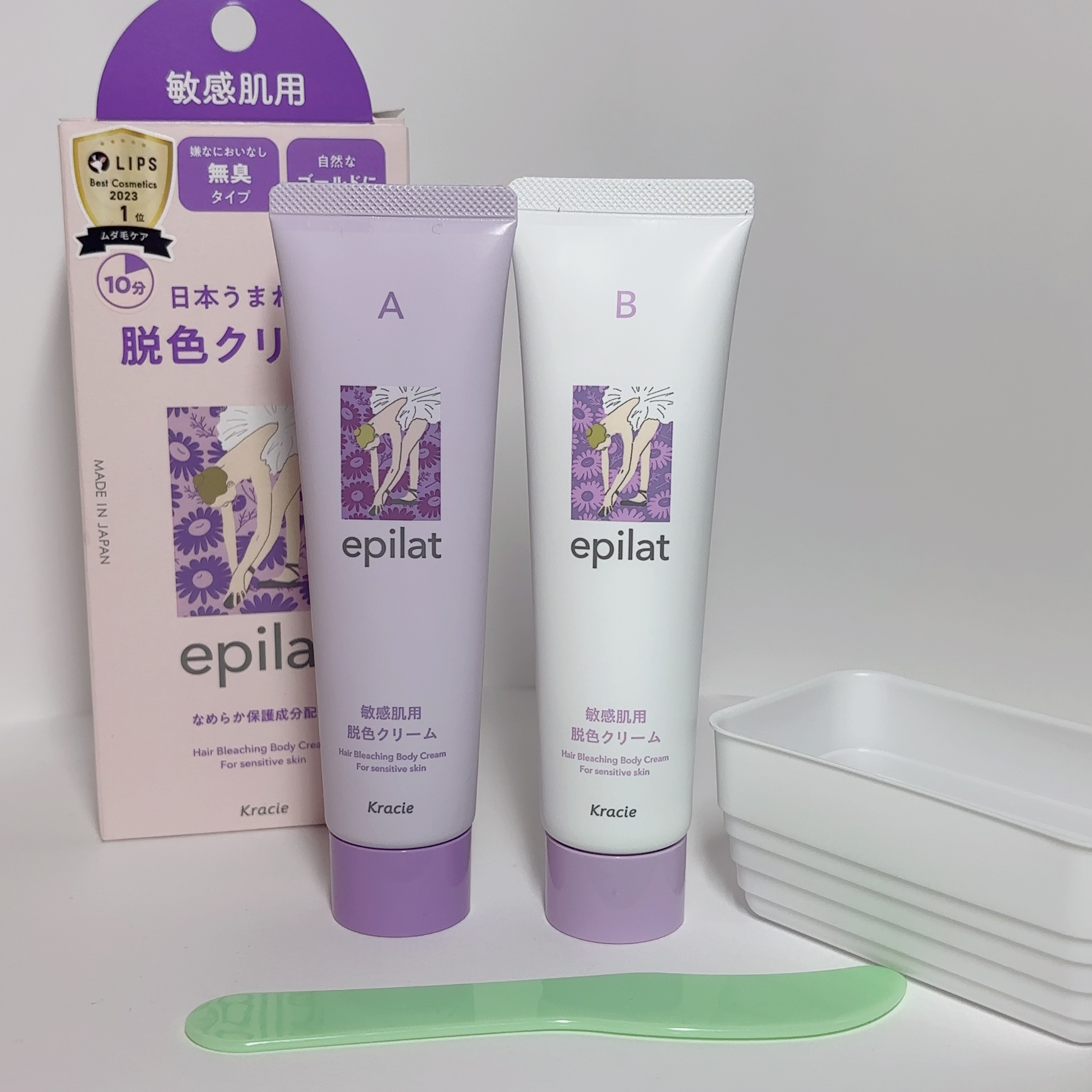 脱色クリーム 敏感肌用/エピラット/ムダ毛ケアを使ったクチコミ（2枚目）