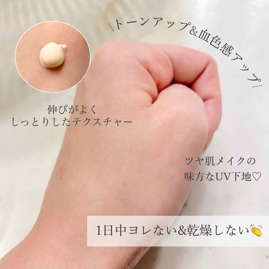 UV エクスペール トーン アップ ローズ/LANCOME/日焼け止め・UVケアを使ったクチコミ(2枚目)