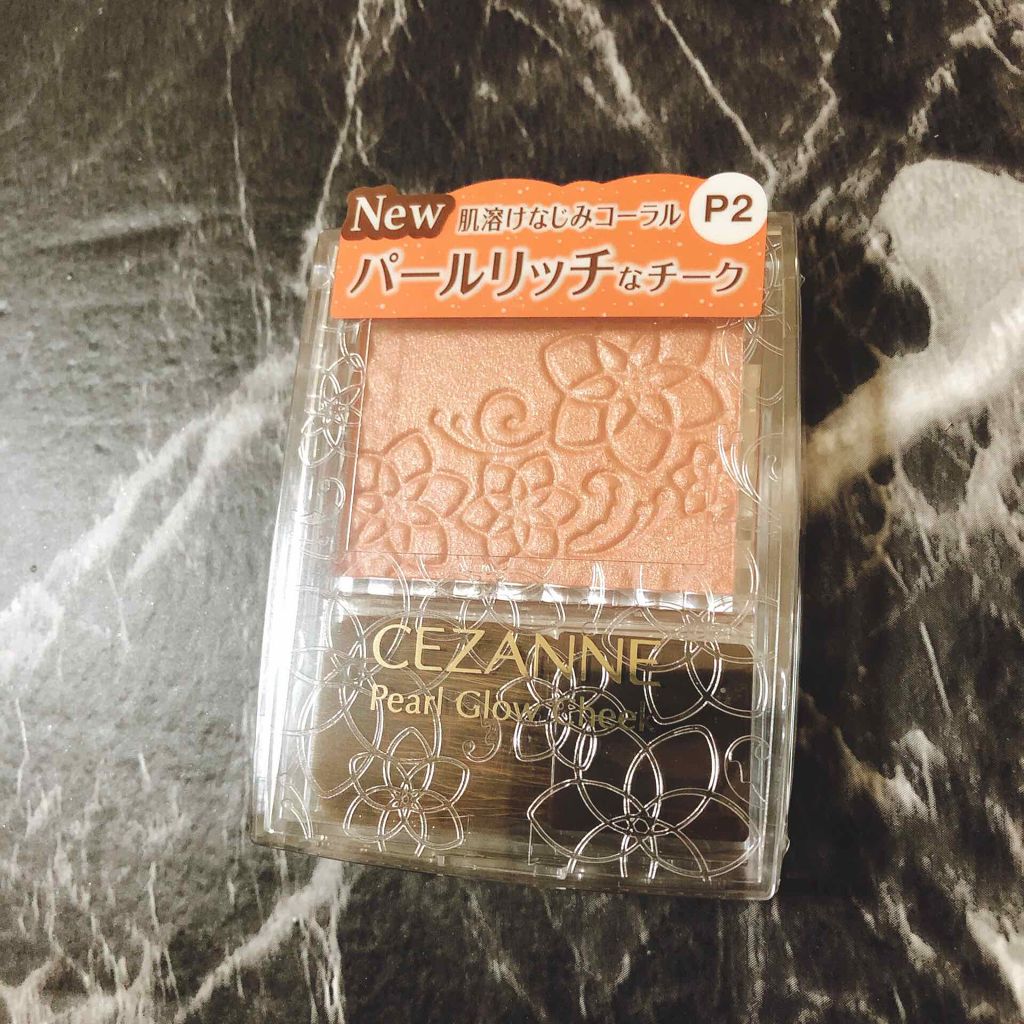 パールグロウチーク/CEZANNE/パウダーチークを使ったクチコミ（1枚目）