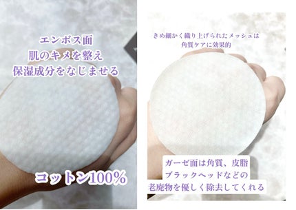 ブルーブライトピーリングパッド/EMROSÉ/トナーパッドを使ったクチコミ(4枚目)