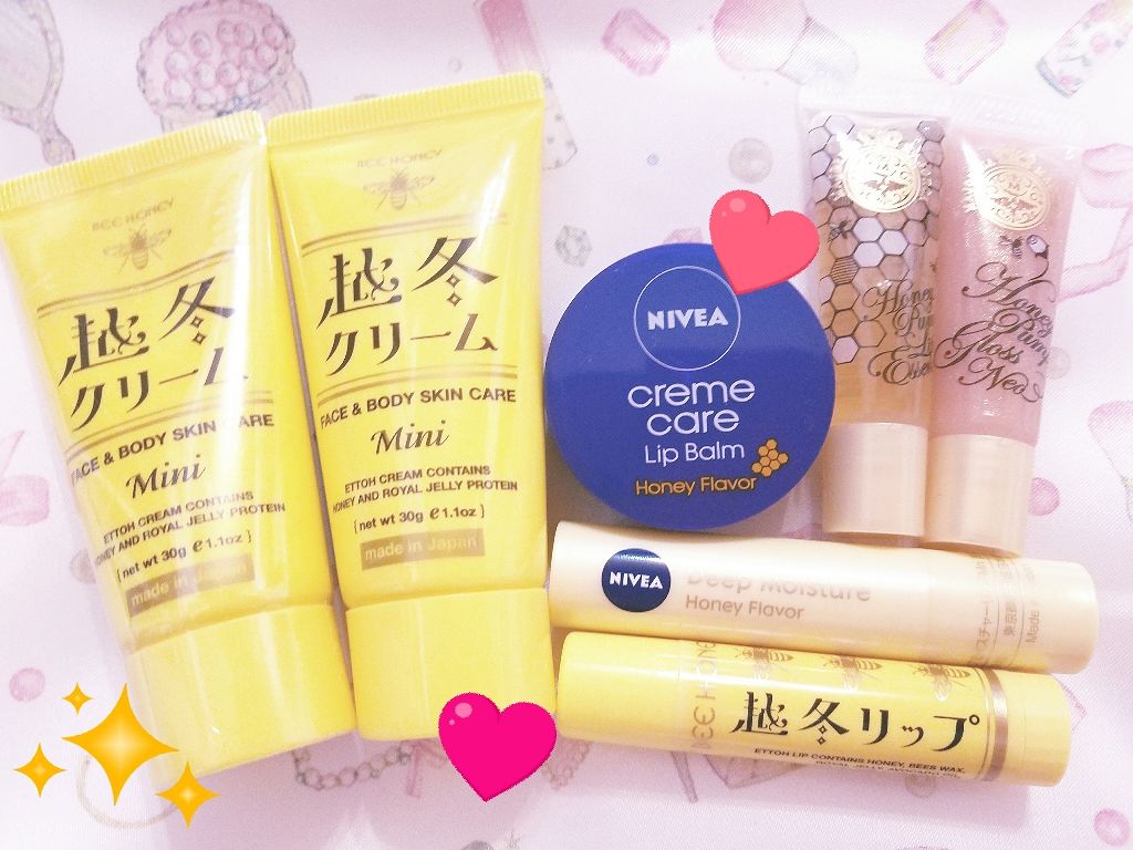 ハニーポンプ リップエッセンス/MAJOLICA MAJORCA/リップ美容液を使ったクチコミ（1枚目）