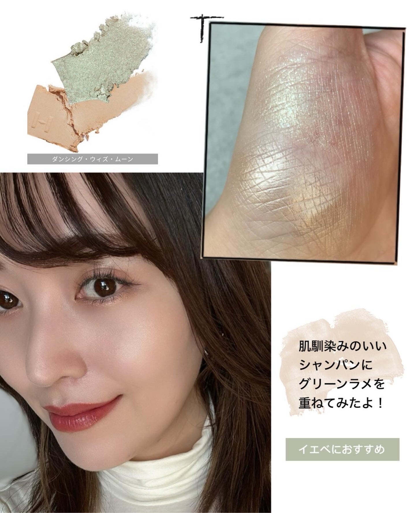 トゥルーディメンションレイヤリングハイライター/hince/パウダーハイライトを使ったクチコミ(6枚目)