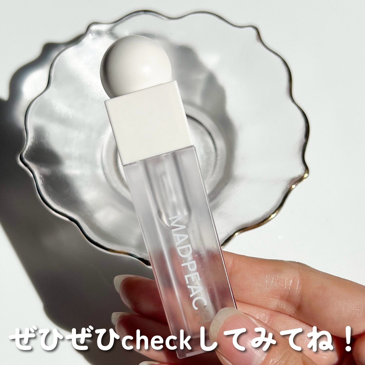 マッドピーチウォータートックスリッププランパー/MAD PEACH/リッププランパーを使ったクチコミ(6枚目)