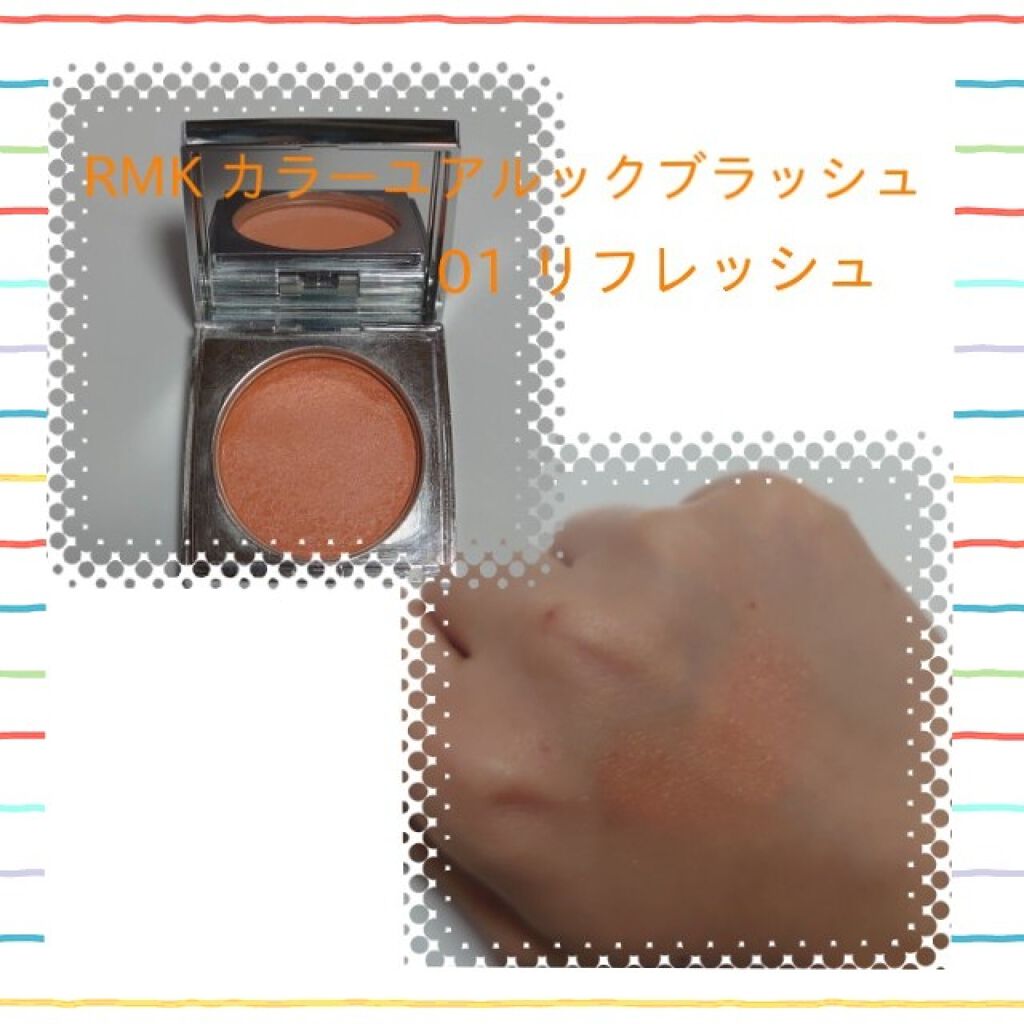 カラーユアルックブラッシュ/RMK/パウダーチークを使ったクチコミ(2枚目)
