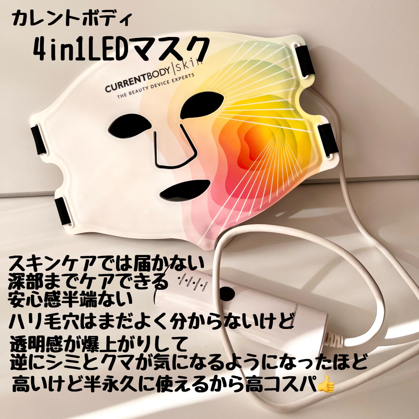 白潤 薬用美白化粧水/肌ラボ/化粧水を使ったクチコミ(4枚目)