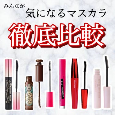 ラッシュニスタ N/MAYBELLINE NEW YORK/マスカラを使ったクチコミ（1枚目）