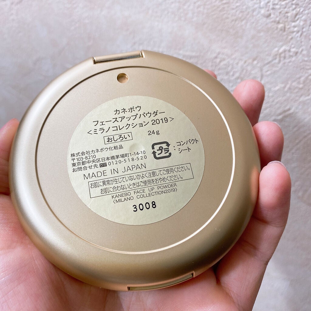 ミラノコレクション2019(カネボウ)/ミラノコレクション/プレストパウダーを使ったクチコミ(3枚目)