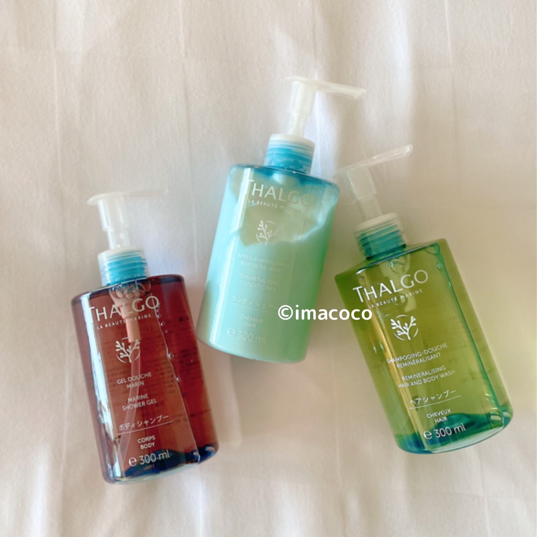 ラボーテマリン シャンプー/コンディショナー/タルゴ/市販シャンプーを使ったクチコミ（1枚目）