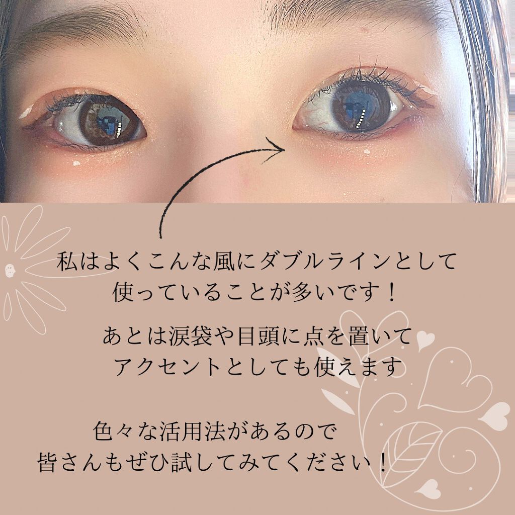 EYE OPENING LINER/UZU BY FLOWFUSHI/リキッドアイライナーを使ったクチコミ(5枚目)