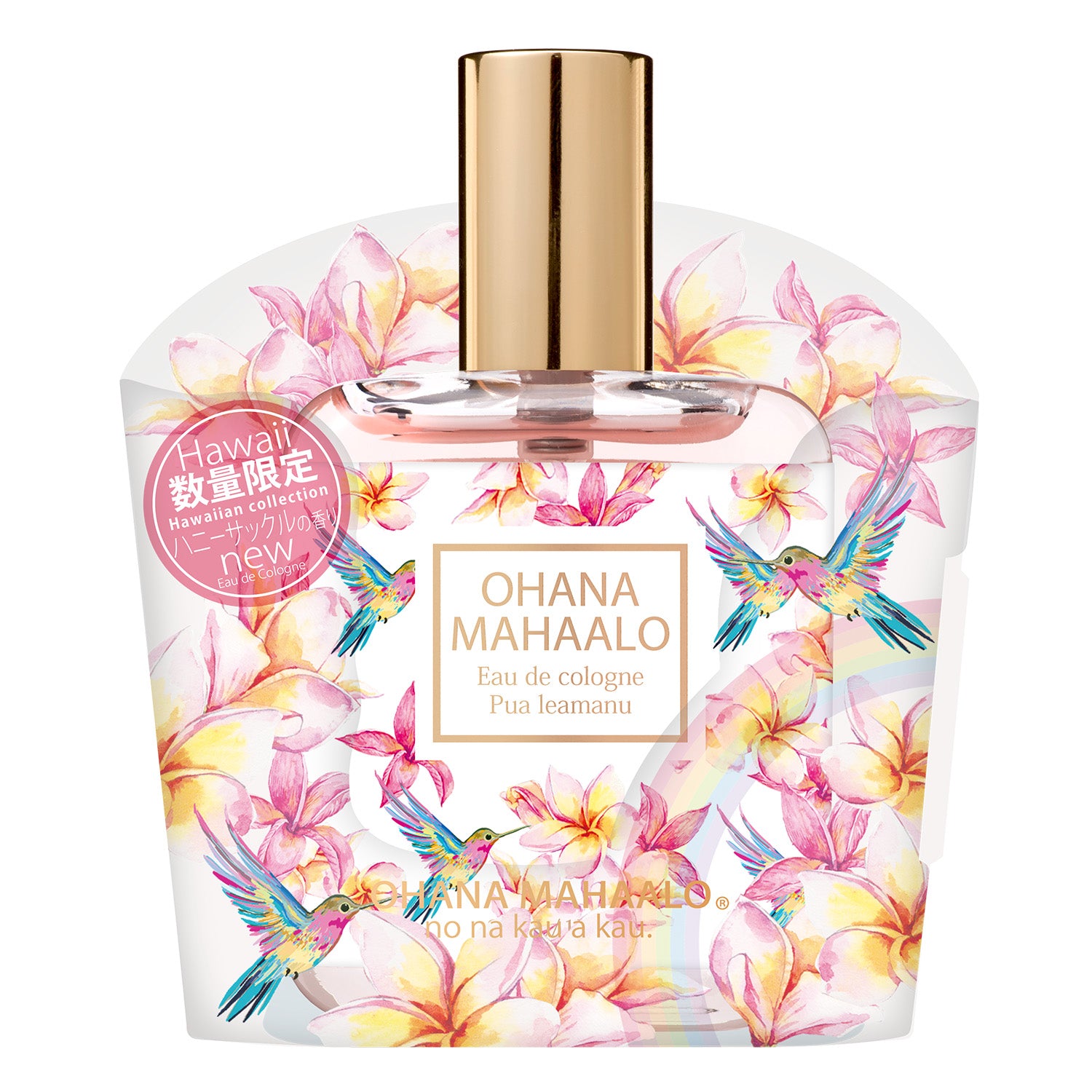 試してみた】オハナ・マハロ オーデコロン〈プア レアマヌ〉 OHANA