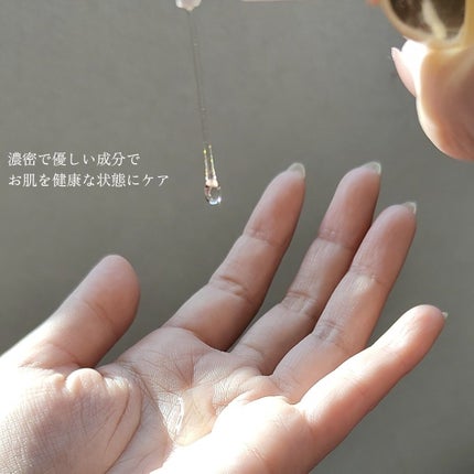 大豆エッセンス/mixsoon/美容液を使ったクチコミ(4枚目)