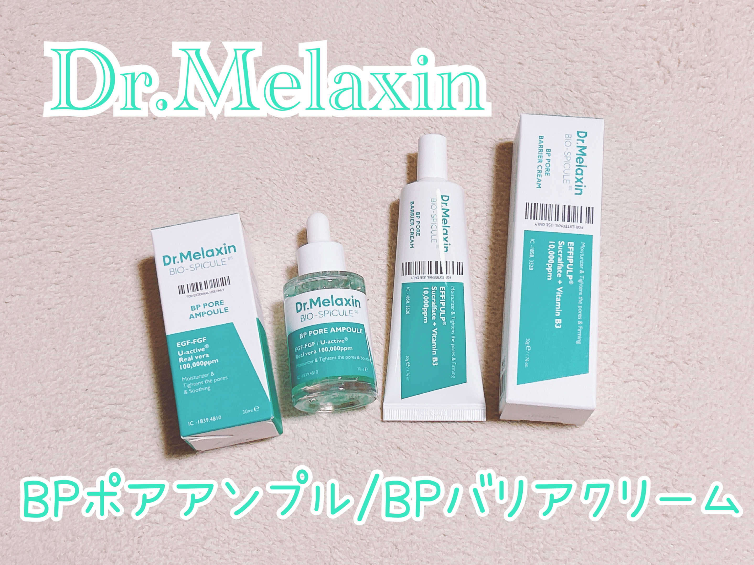 BP-PORE AMPOULE /Dr.Melaxin/美容液を使ったクチコミ（1枚目）