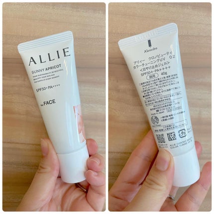 アリィー クロノビューティ カラーチューニングUV/アリィー/日焼け止めクリームを使ったクチコミ(4枚目)