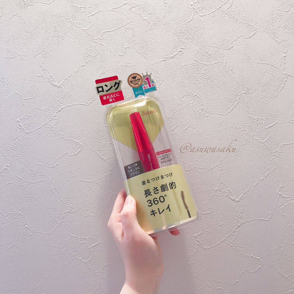 「塗るつけまつげ」ロングタイプ/デジャヴュ/マスカラを使ったクチコミ(1枚目)