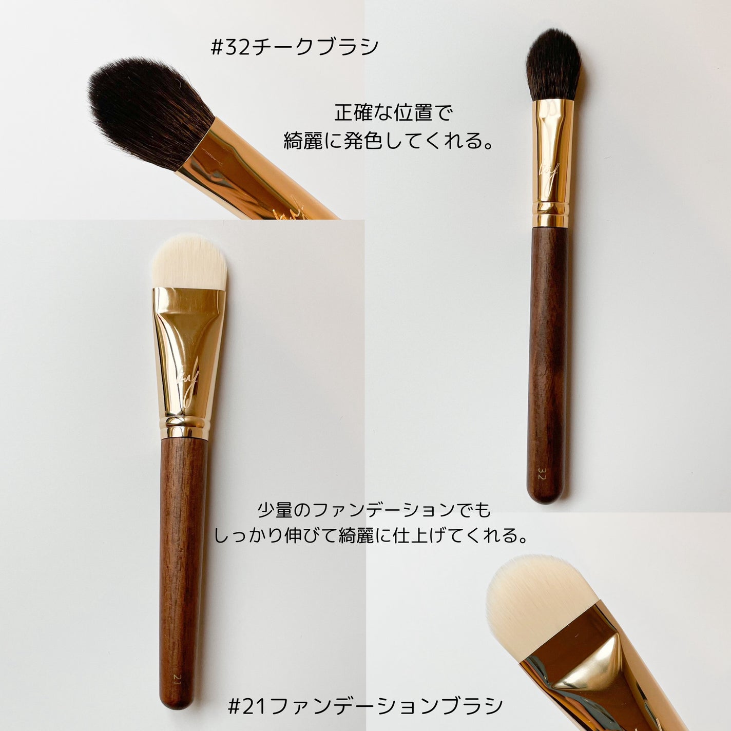 BY MAENG #21 ファンデーションブラシ/SOOA DOR/メイクブラシを使ったクチコミ(3枚目)