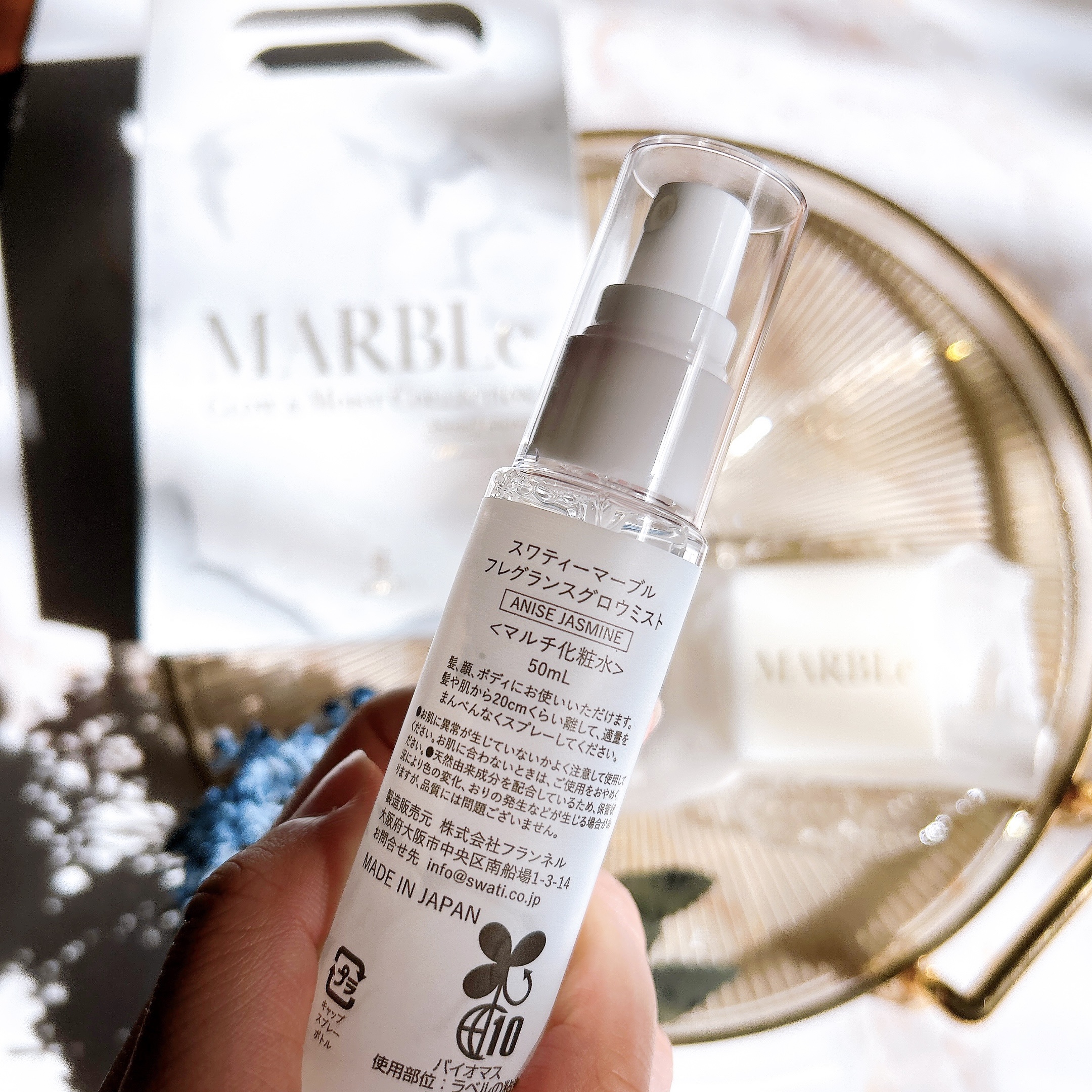 GLOW ＆ MOIST COLLECTION/SWATi MARBLe/スキンケアキットを使ったクチコミ（3枚目）