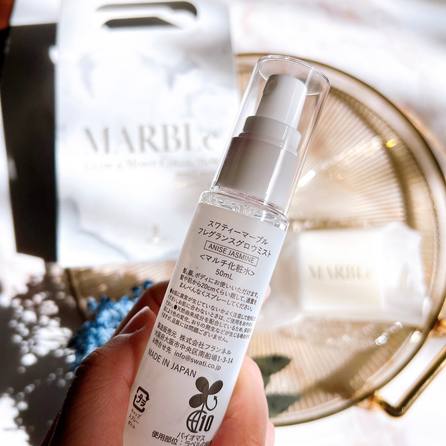 GLOW & MOIST COLLECTION/SWATi MARBLe/スキンケアキットを使ったクチコミ(3枚目)