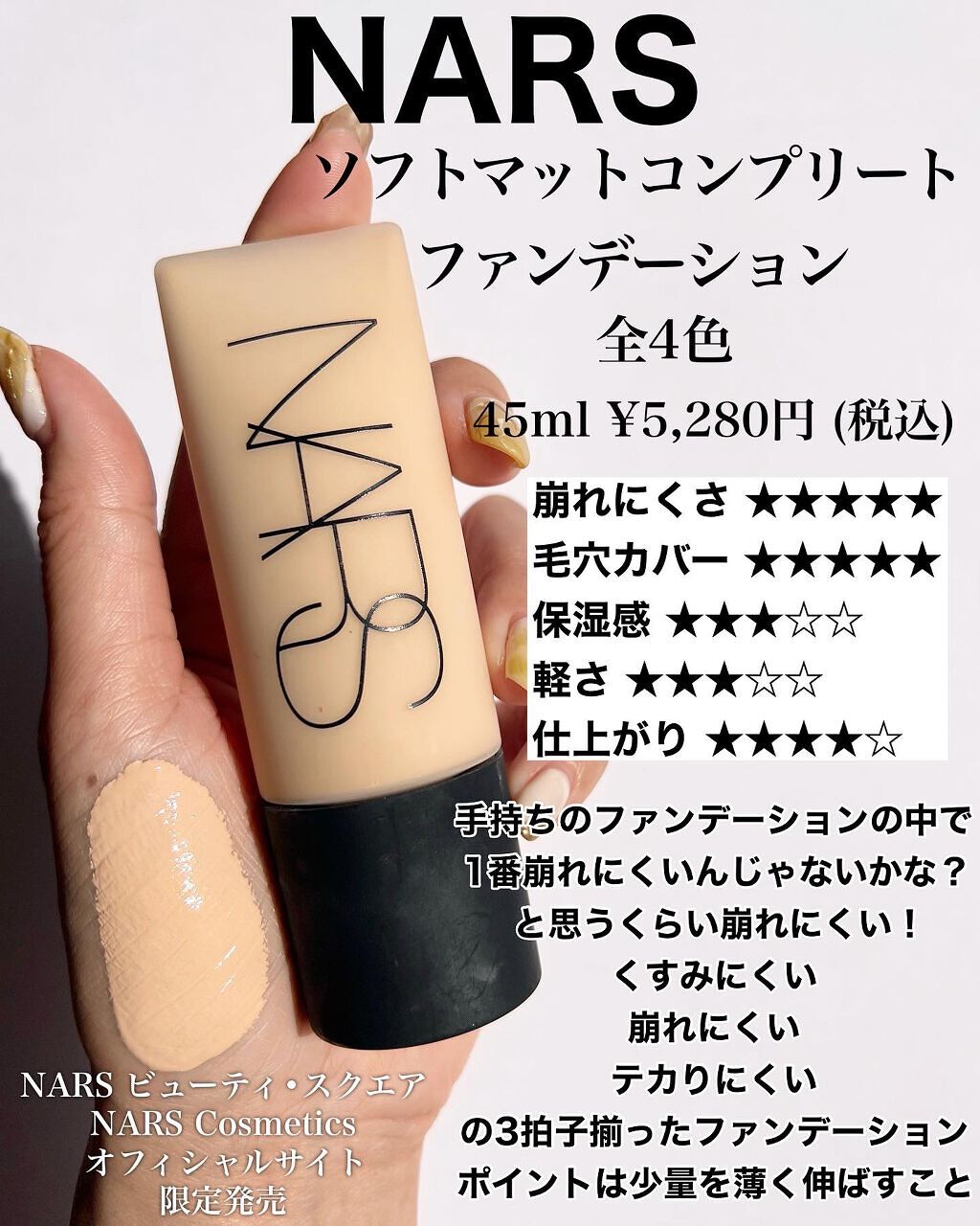 スタジオフィックス フルイッド SPF 15/M・A・C/リキッドファンデーションを使ったクチコミ(4枚目)