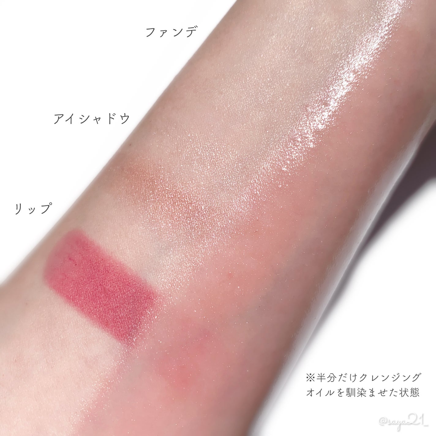 ドクダミ ポアコントロールクレンジングオイル/Anua/オイルクレンジングを使ったクチコミ(2枚目)