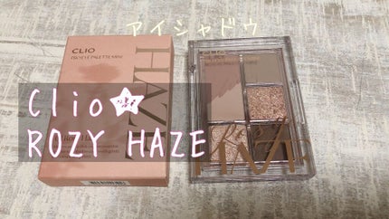 プロ アイパレット ミニ/CLIO/アイシャドウパレットを使ったクチコミ(1枚目)