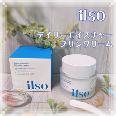 ilso デイリーモイスチャープリンクリームのクチコミ「ilso様よりデイリーモイスチャープリンクリームを使用させていただきました💕

これすごく好き.....」（1枚目）